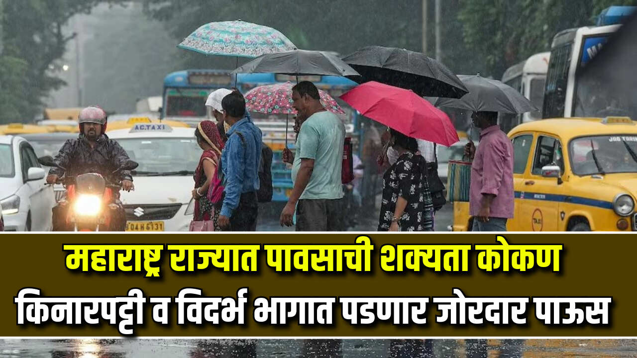 paus andaj jully 2024