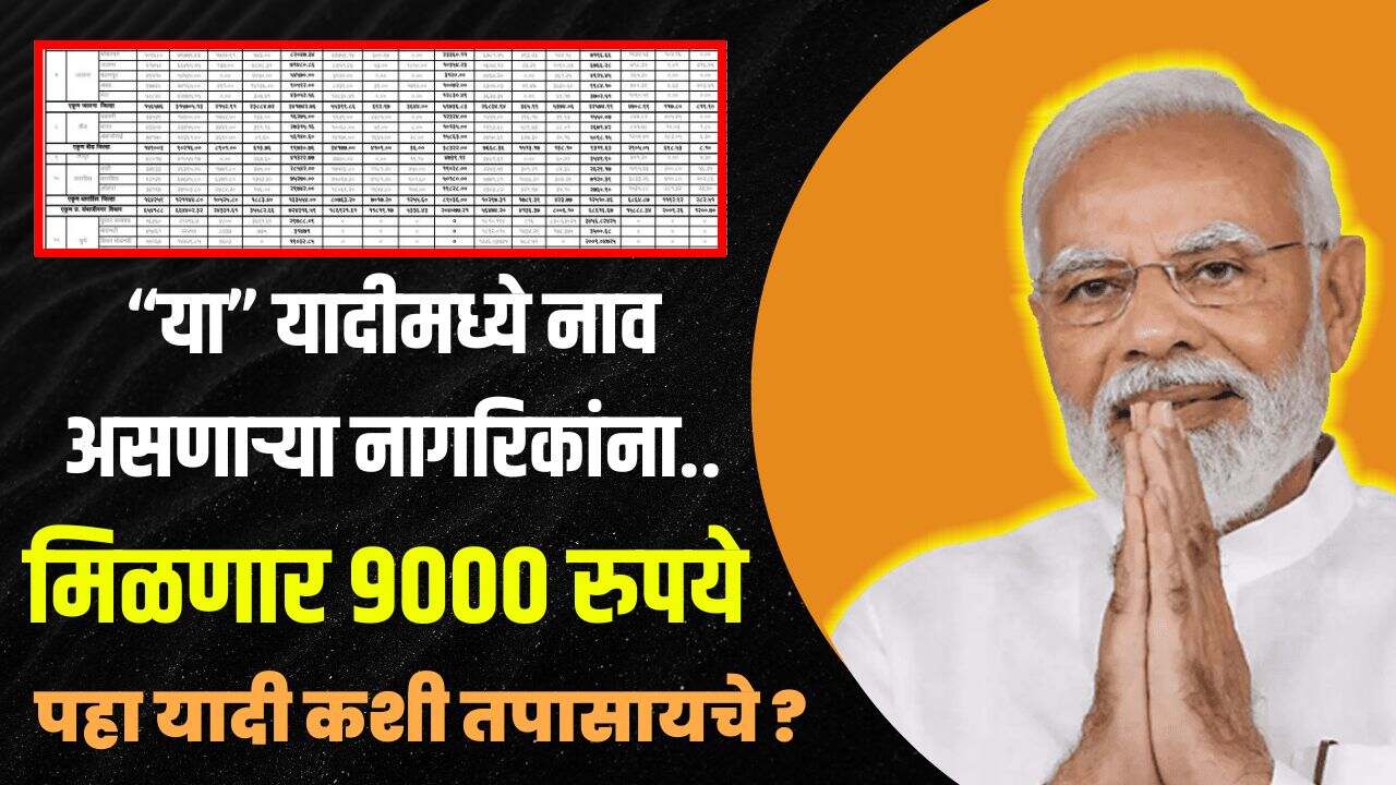 Ration Card Navin Yadi 2024