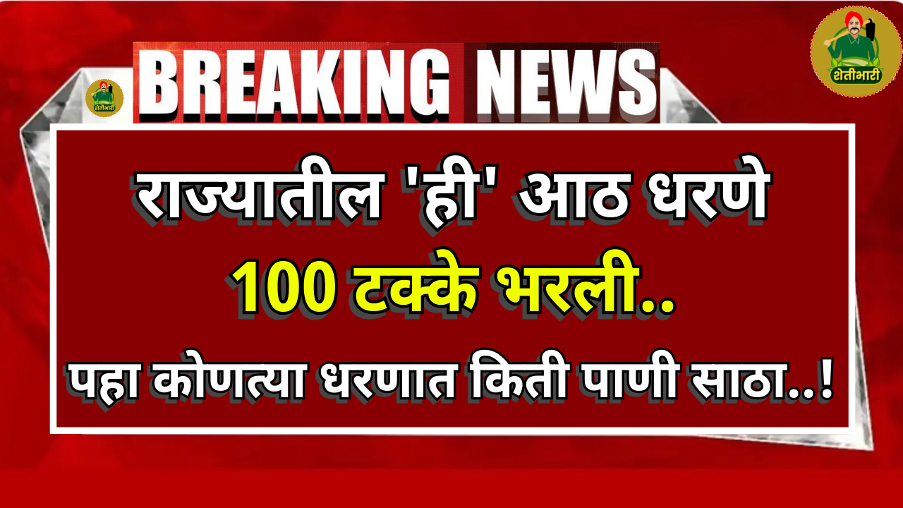 Dharan Panisatha 2024