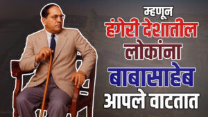 Dr.Babasaheb Ambedkar